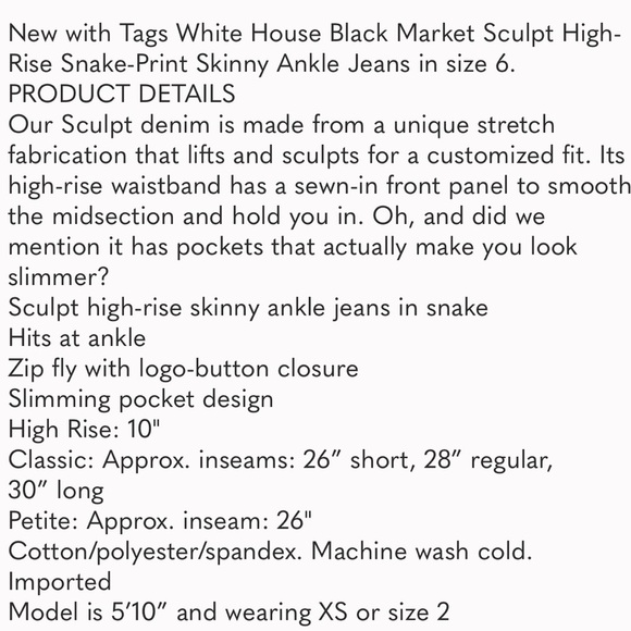 WHBM Jeans NWT Ankle Jean Snake Print Pattern Skinny Size 6 - Picture 7 of 12